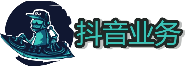 抖音自助秒单平台
